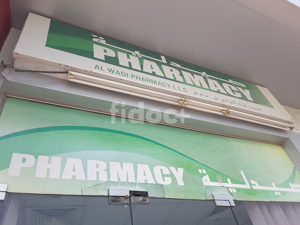 Alwadi Pharmacy, Dubai