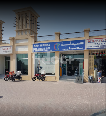 Nad Shamma Pharmacy, Dubai