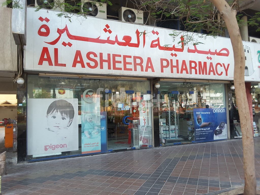Al Asheera Pharmacy, Dubai