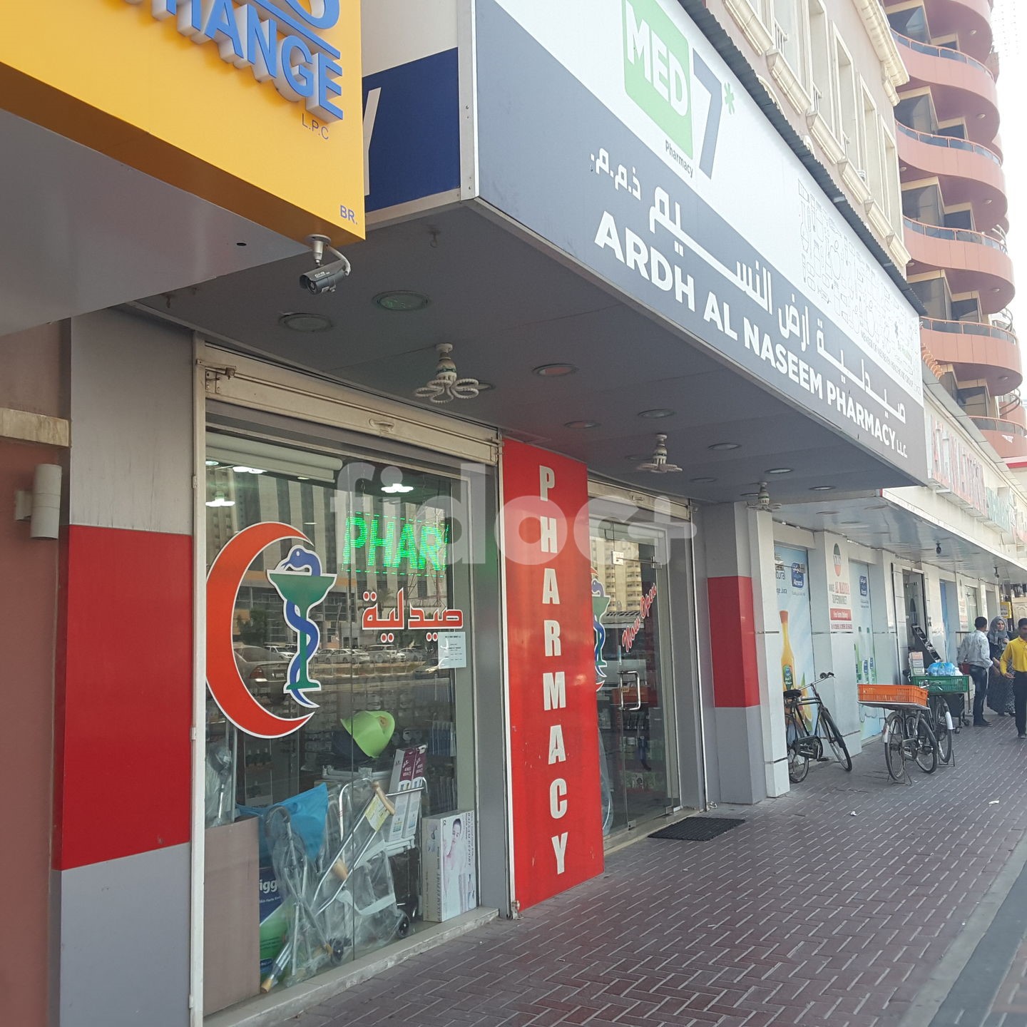 Ardh Al Naseem Pharmacy, Dubai