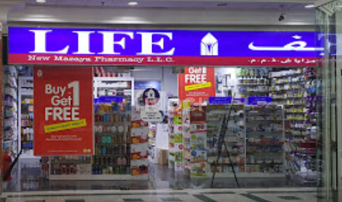 New Mazaya Pharmacy, Dubai