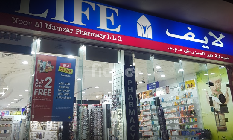 Noor Al Mamzar Pharmacy, Dubai