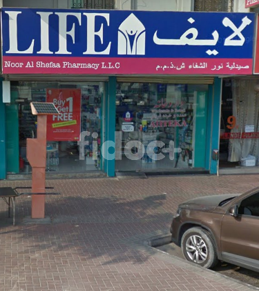 Noor Al Shefaa Pharmacy, Dubai