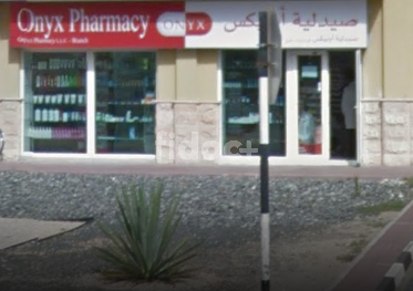 Onyx Pharmacy (Mayfair Tower), Dubai