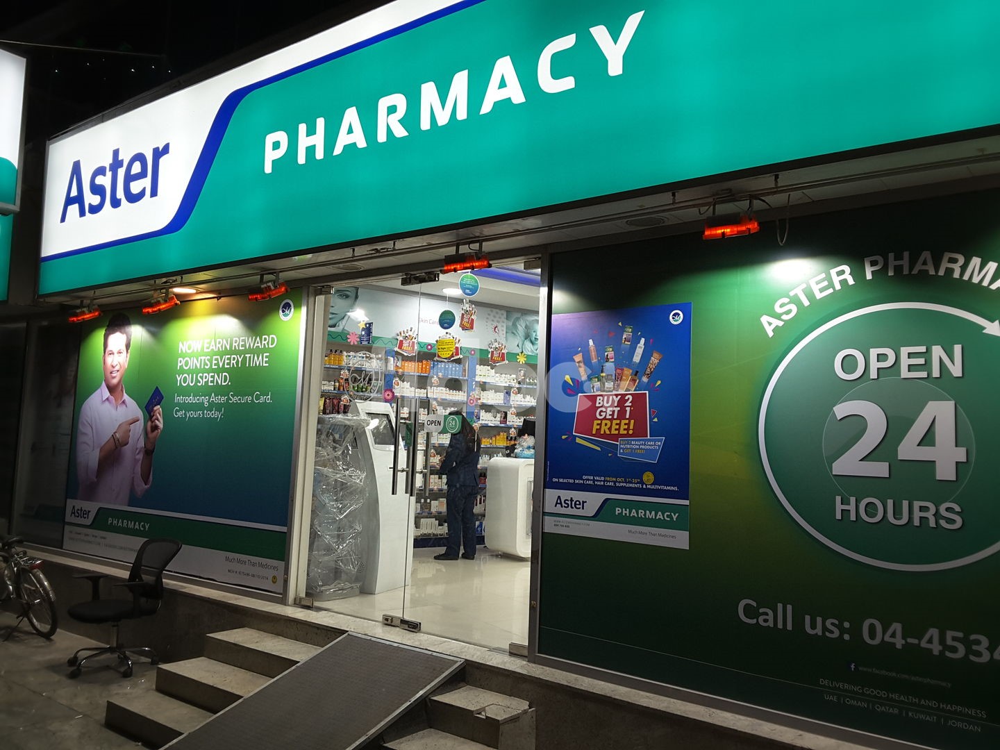 Aster Pharmacy, Dubai