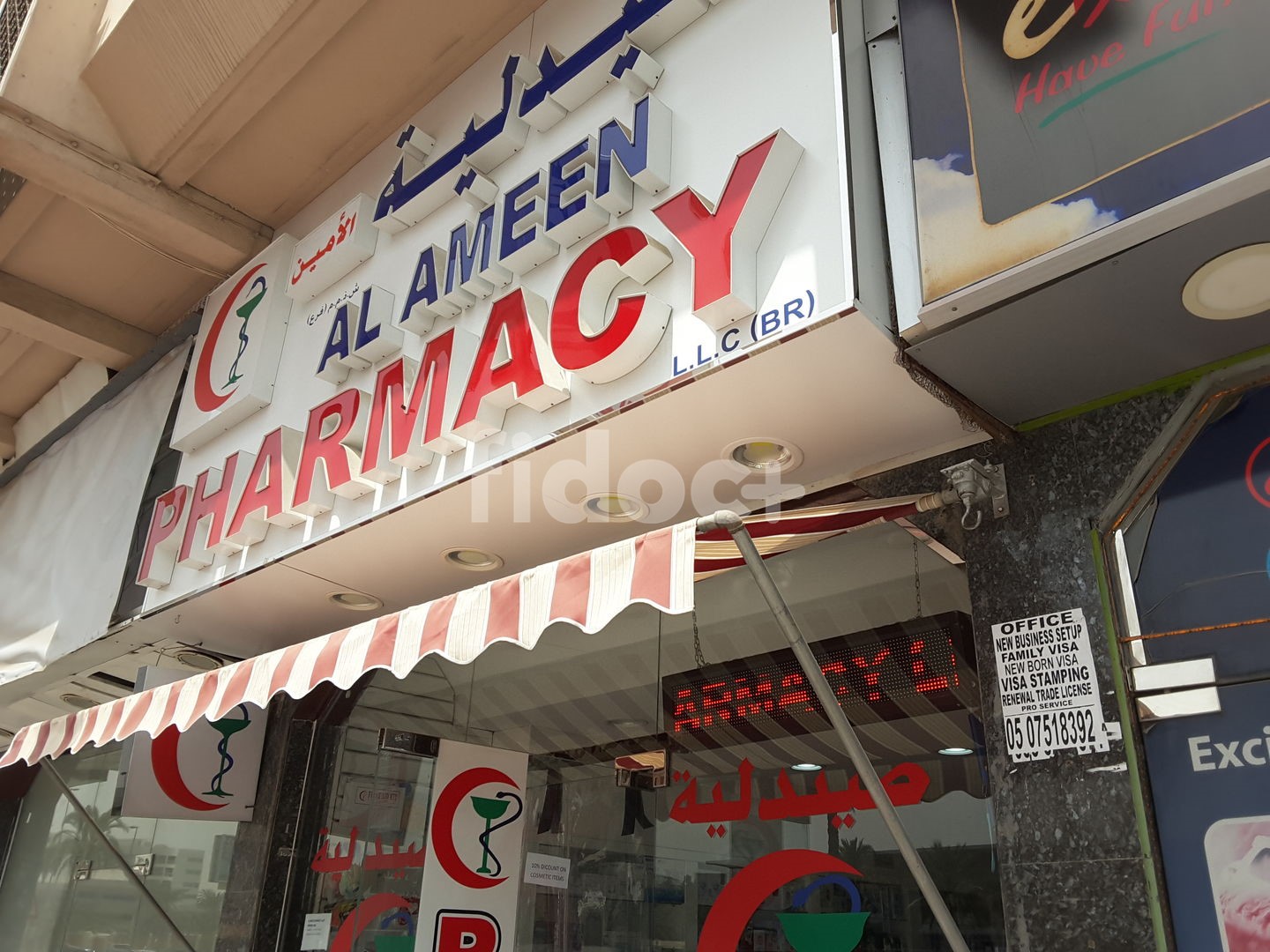 Al Ameen Pharmacy, Dubai