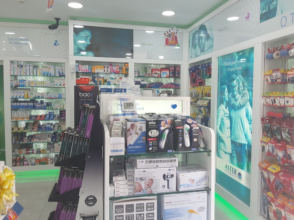 Mariam New Pharmacy, Dubai