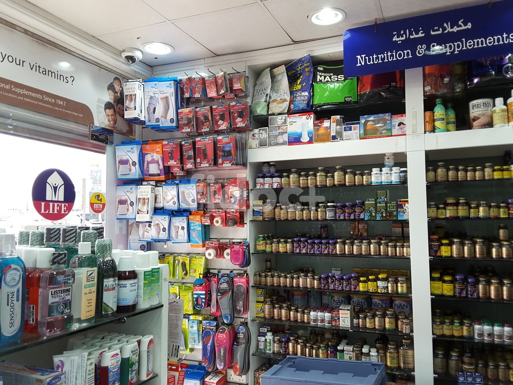 Murshid Pharmacy, Dubai