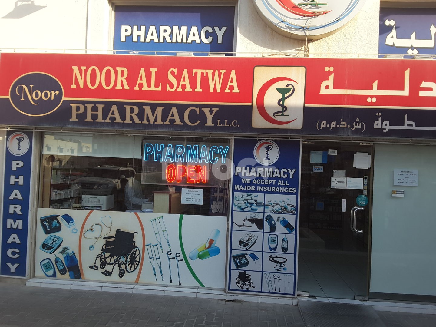 Noor Al Satwa Pharmacy, Dubai
