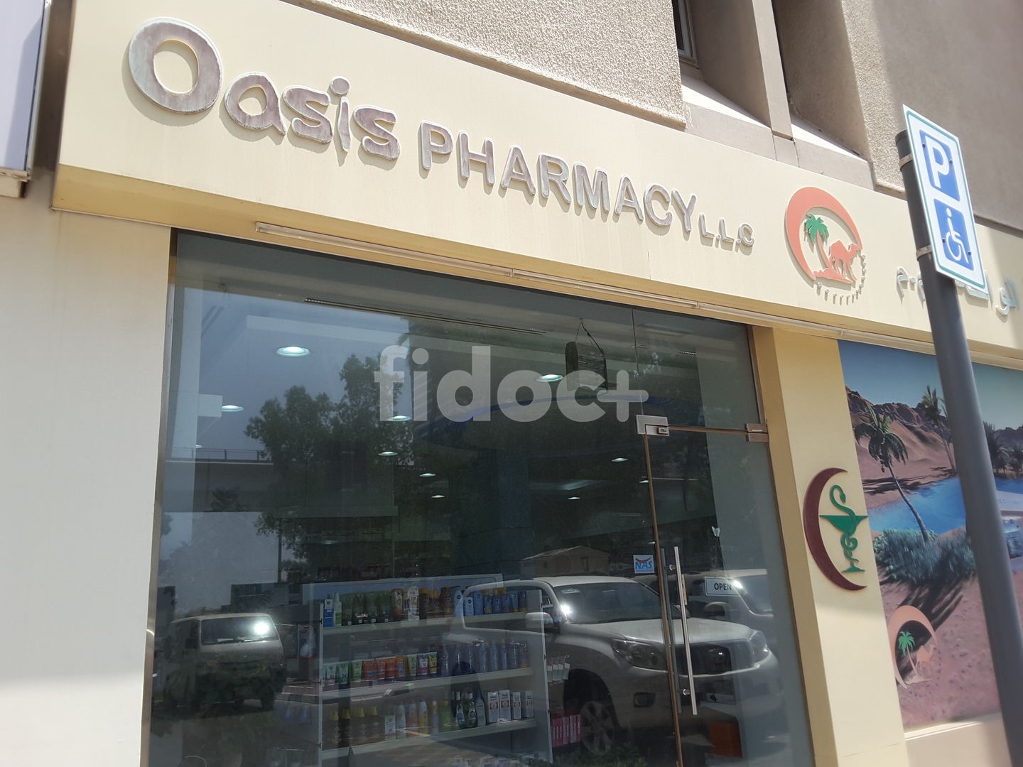 Oasis Pharmacy, Dubai