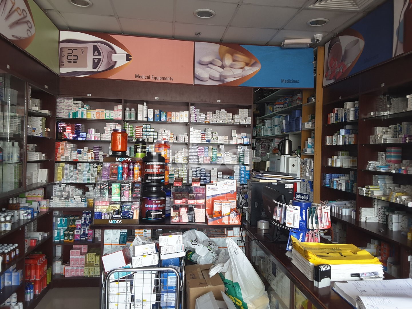 Alwadi Pharmacy, Dubai