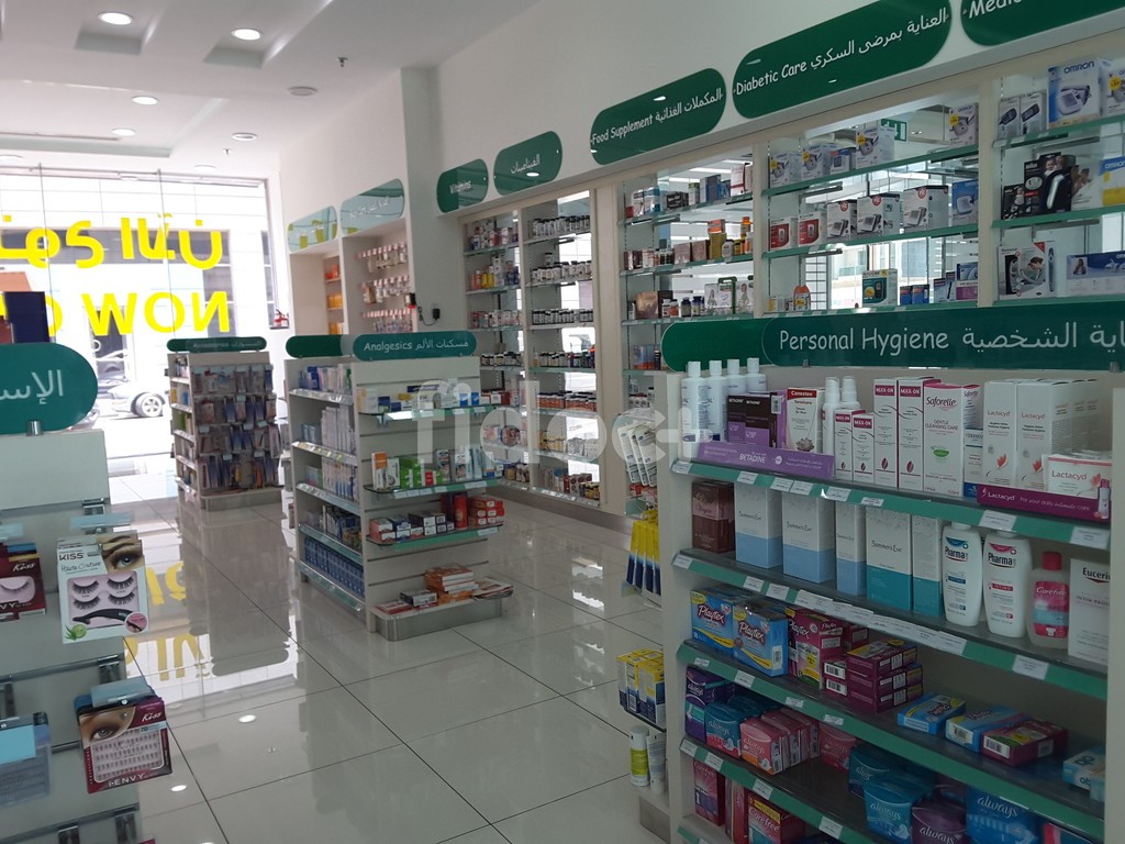 Al Khair Community Pharmacy, Dubai