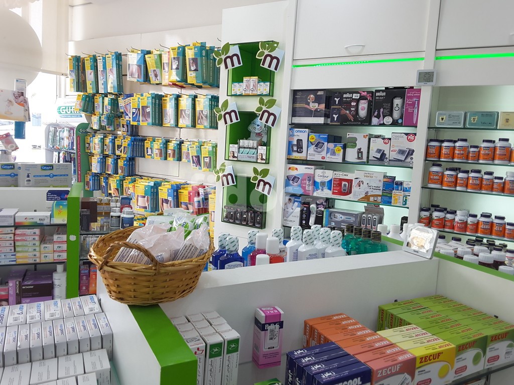 Medicina Pharmacy (Beach Road), Dubai