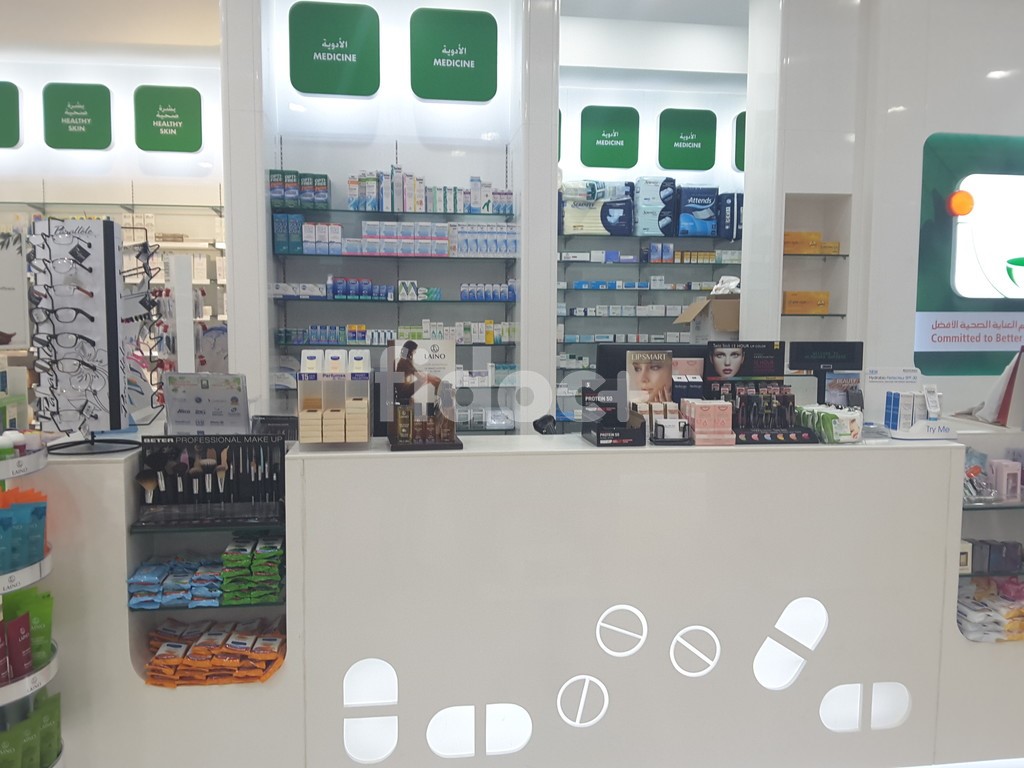 Al Manara Garden Pharmacy, Dubai