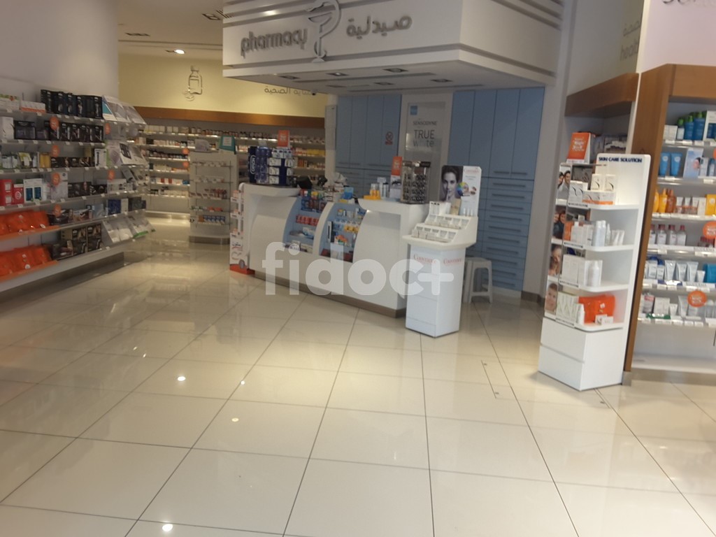 BinSina Pharmacy (Jumeirah Tower), Dubai
