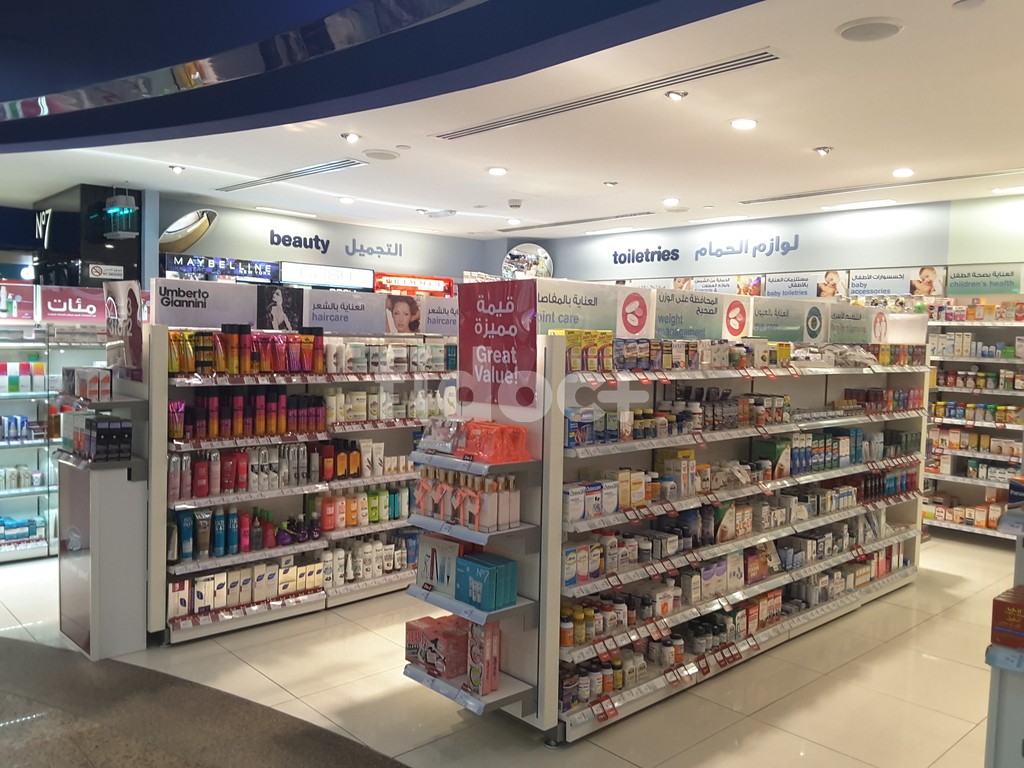 Boots Airport Pharmacy (Terminal 1 Arrival), Dubai