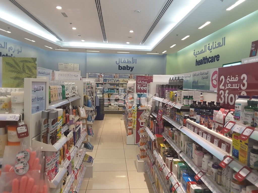 Boots Festival City Pharmacy, Dubai