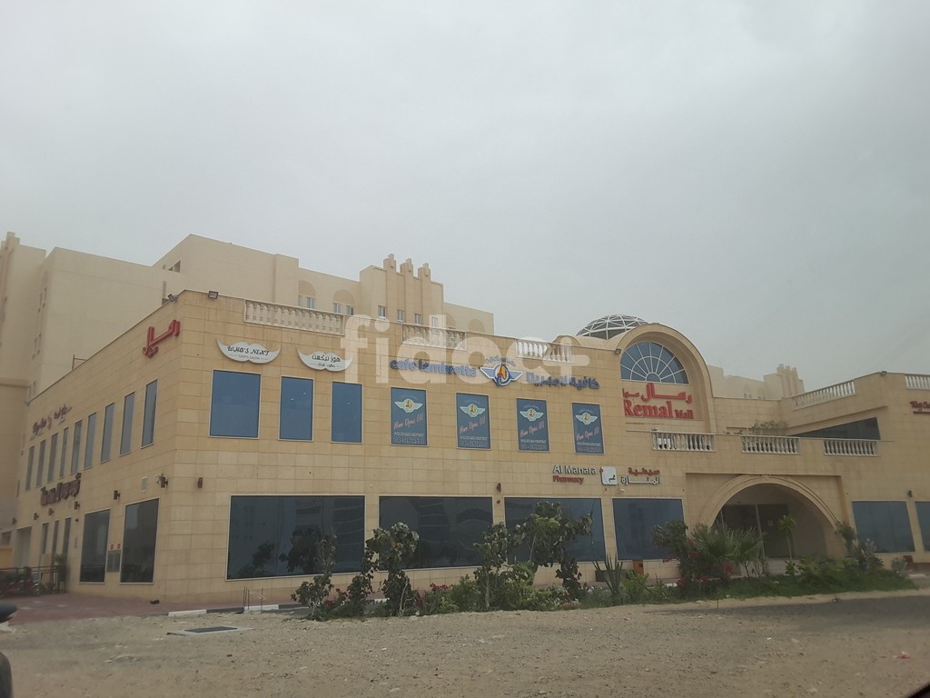 Al Manara Pharmacy, Dubai