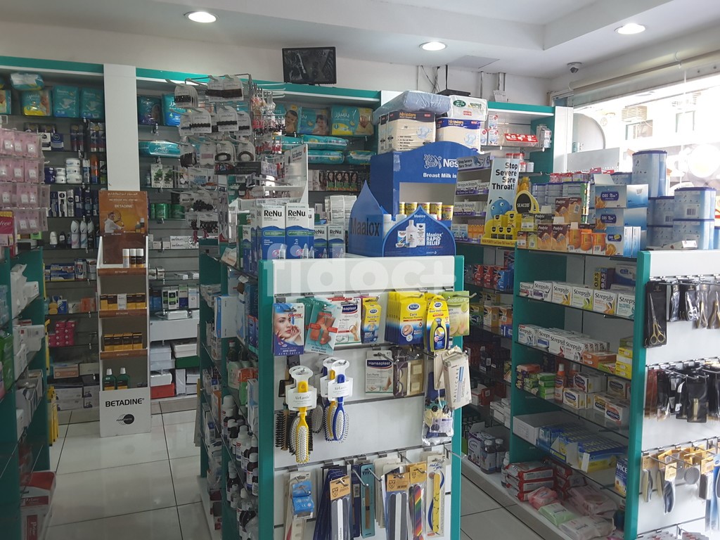 Ghazal Jumeirah Pharmacy, Dubai
