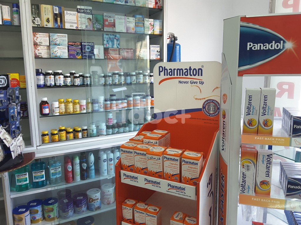 Haji Pharmacy, Dubai