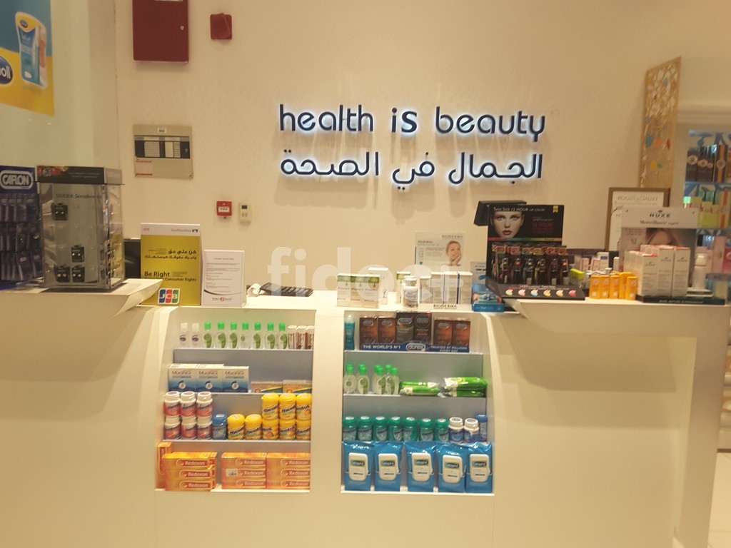 BinSina Pharmacy, Dubai