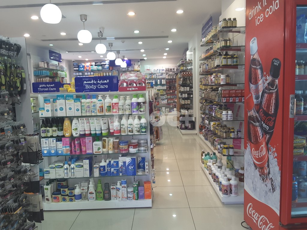 Jbr Bahar Pharmacy, Dubai