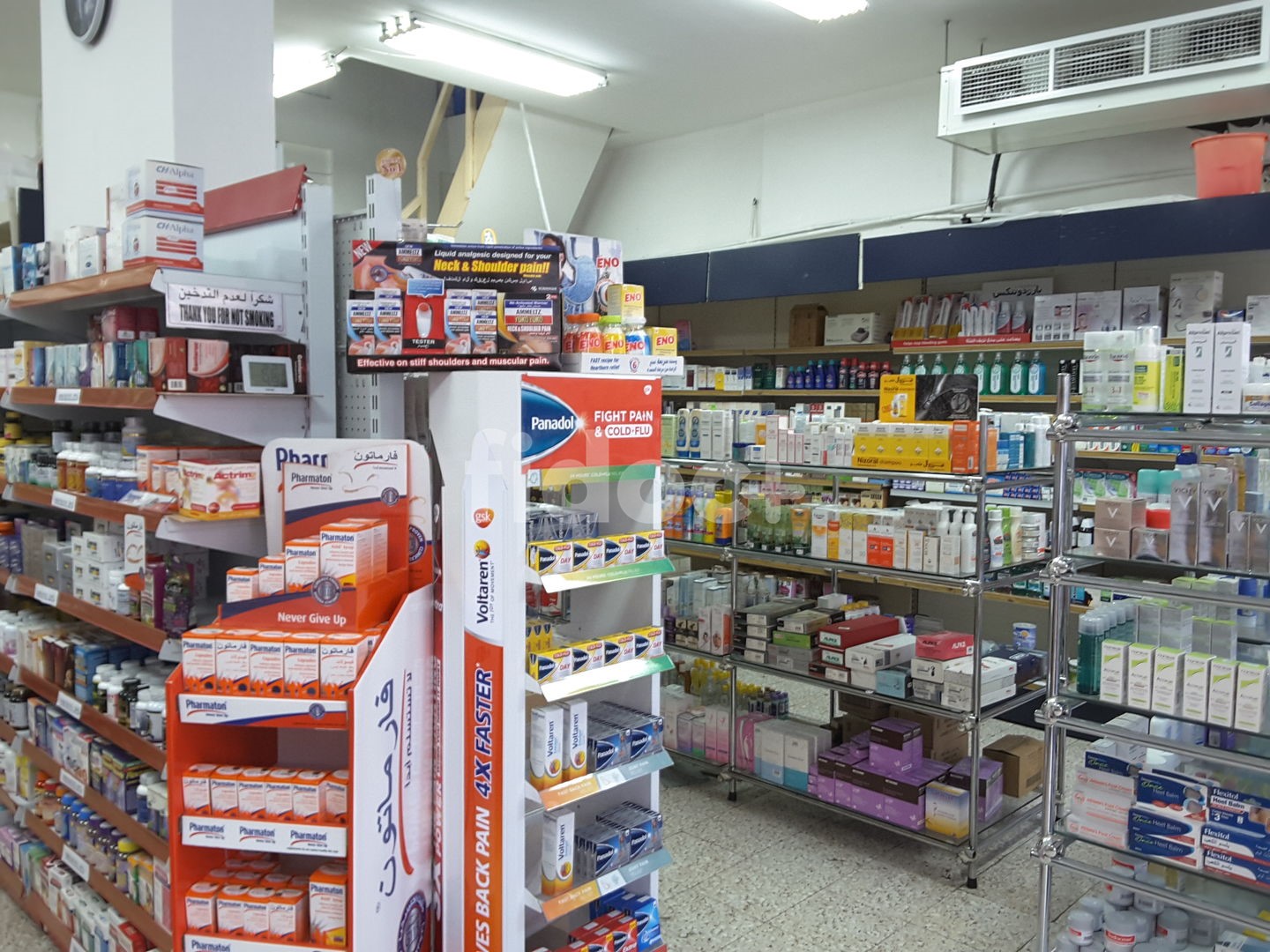 Al Muteena Pharmacy, Dubai