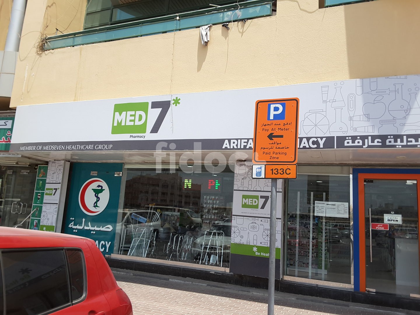Arifa Pharmacy, Dubai
