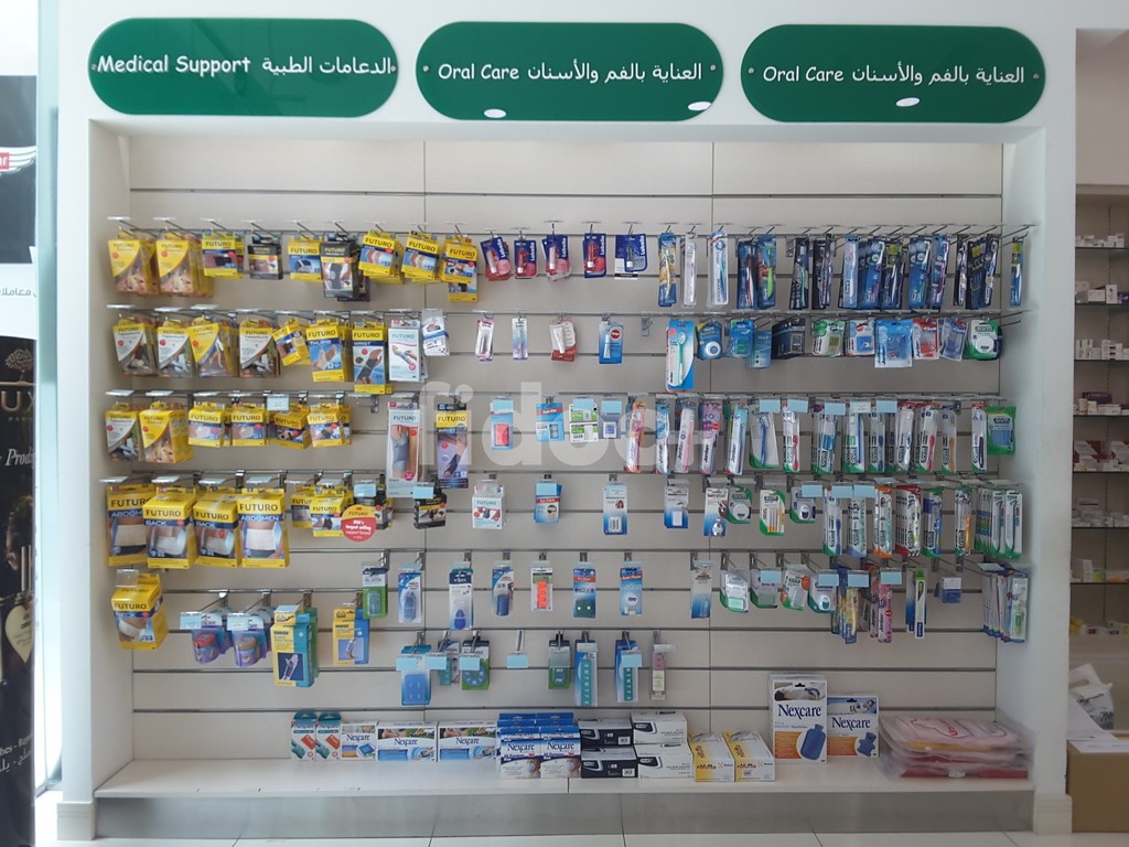 Al Khair Community Pharmacy, Dubai