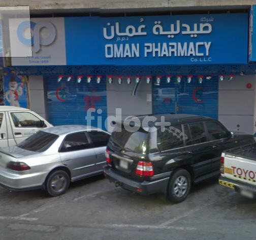 Oman Pharmacy, Dubai