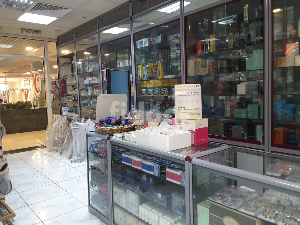 Al Salam Pharmacy, Dubai