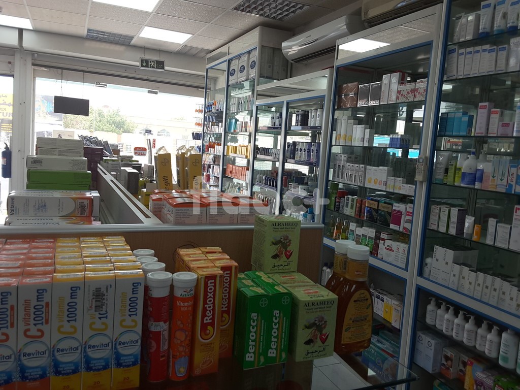 Balsam Al Hadeethah Pharmacy, Dubai