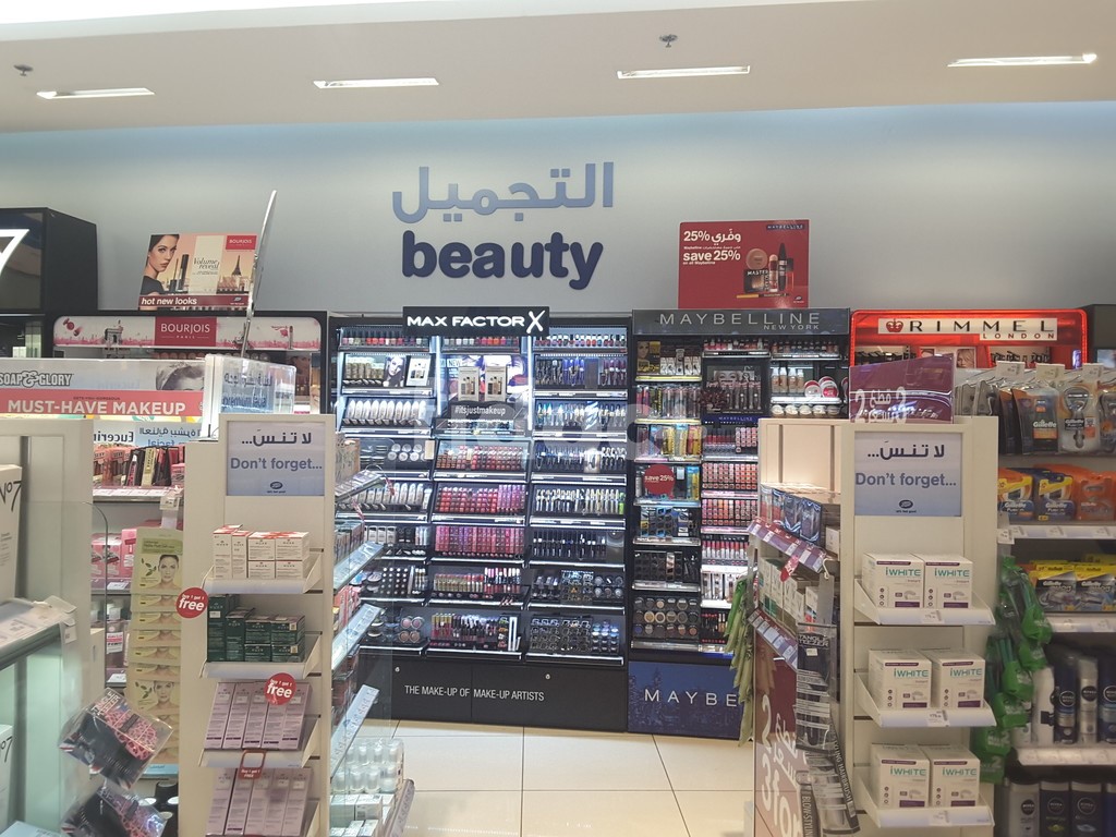 Boots Festival City Pharmacy, Dubai