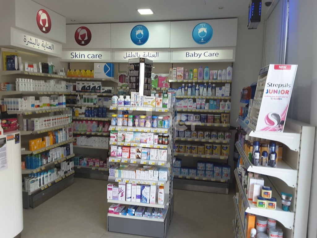 Health First Pharmacy, Dubai