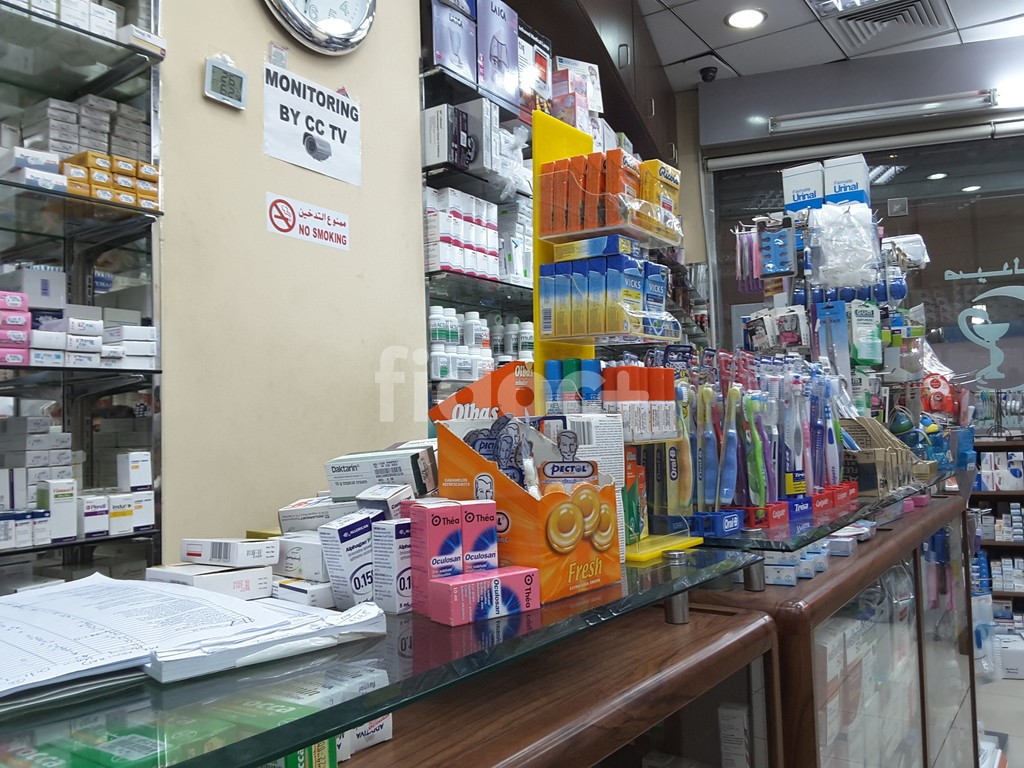 Hiba Al Jadeeda Pharmacy, Dubai