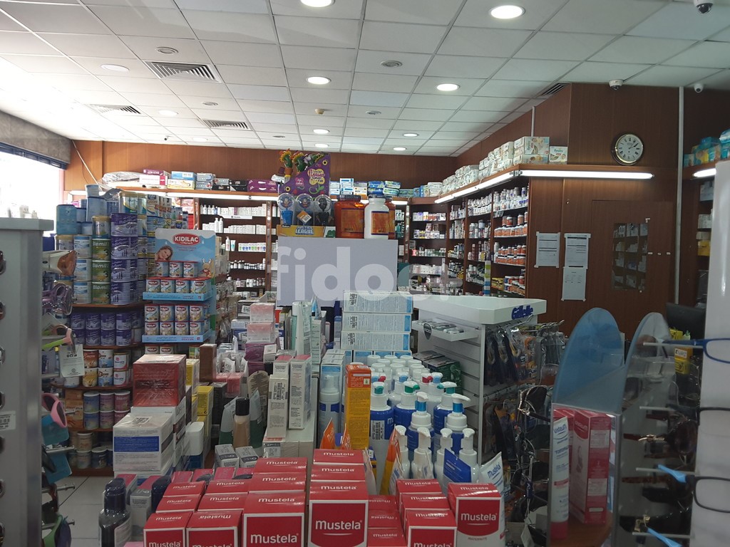 Jenanah Pharmacy, Dubai