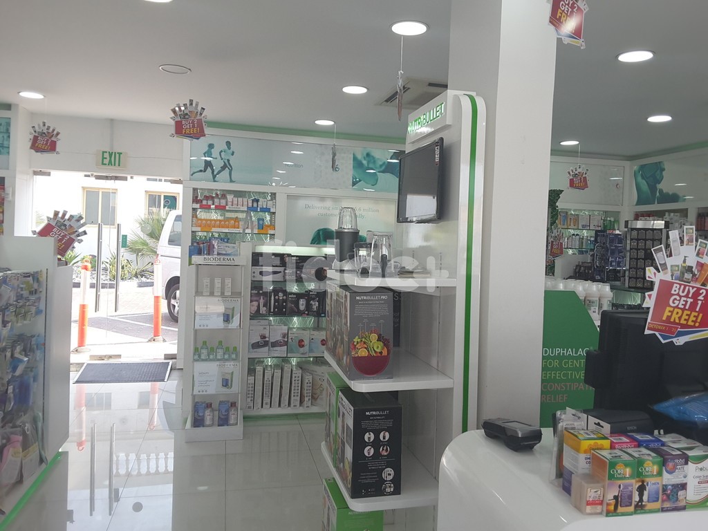 Mariam New Pharmacy, Dubai