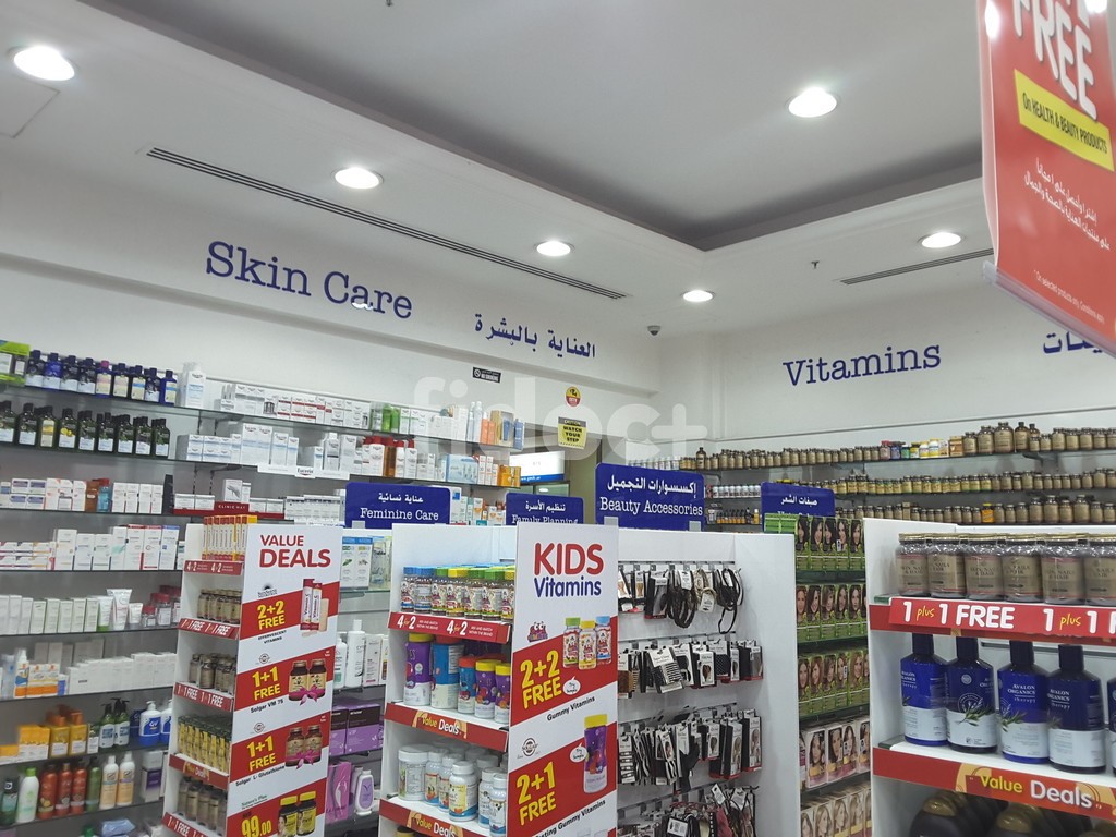 Mezhar Life Pharmacy, Dubai