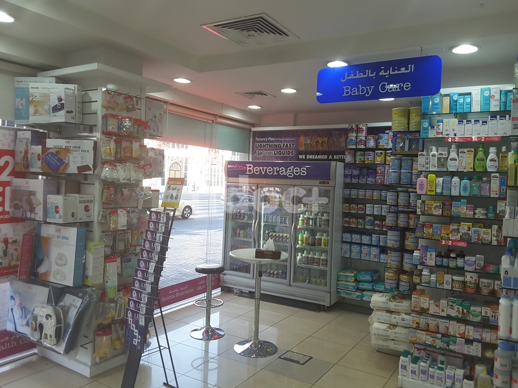 New Grand One Pharmacy, Dubai