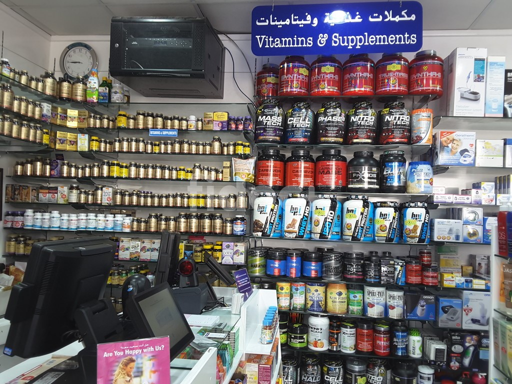 Fawagee Pharmacy, Dubai