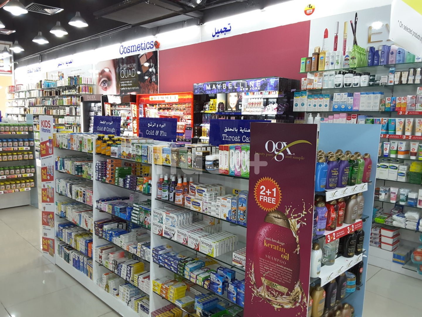 Hala Pharmacy, Dubai