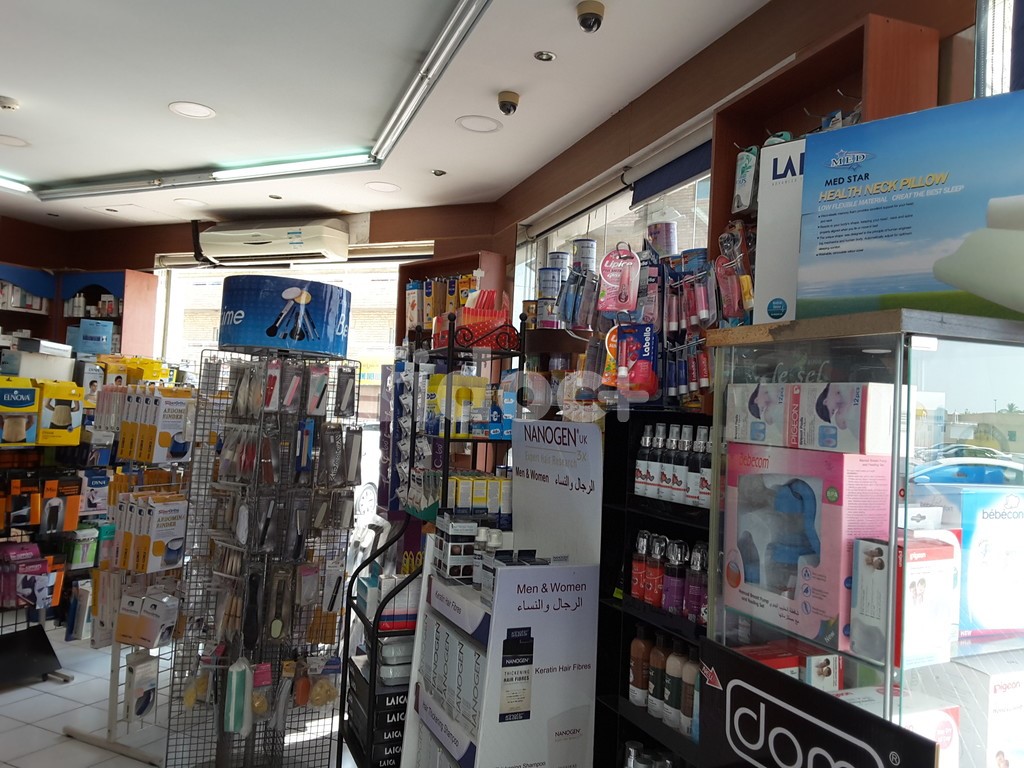 Hanan Al Shifa Pharmacy, Dubai