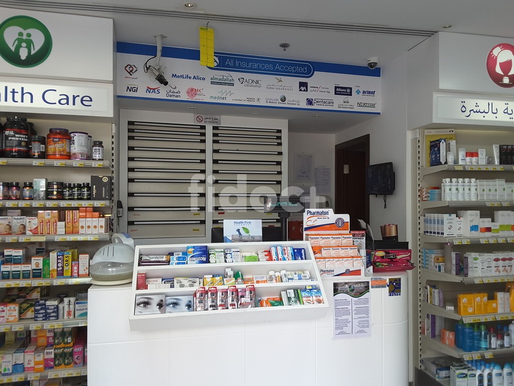 Health First Pharmacy, Dubai