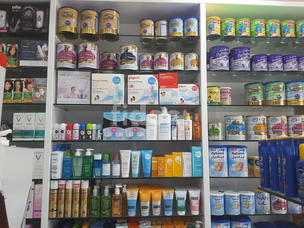 Madinat Al Kausar Pharmacy, Dubai