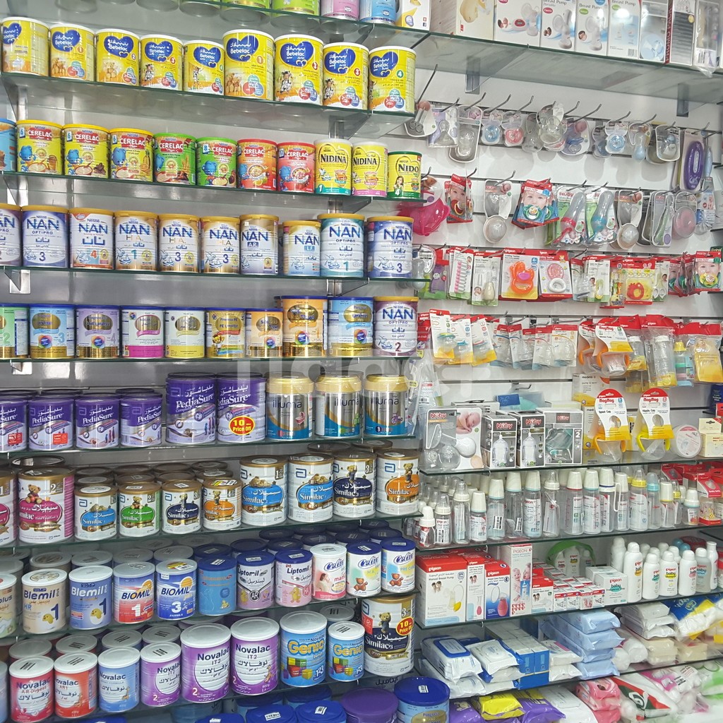 New Al Nahda Pharmacy, Dubai