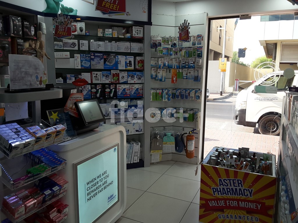 Al Ehsan Pharmacy, Dubai