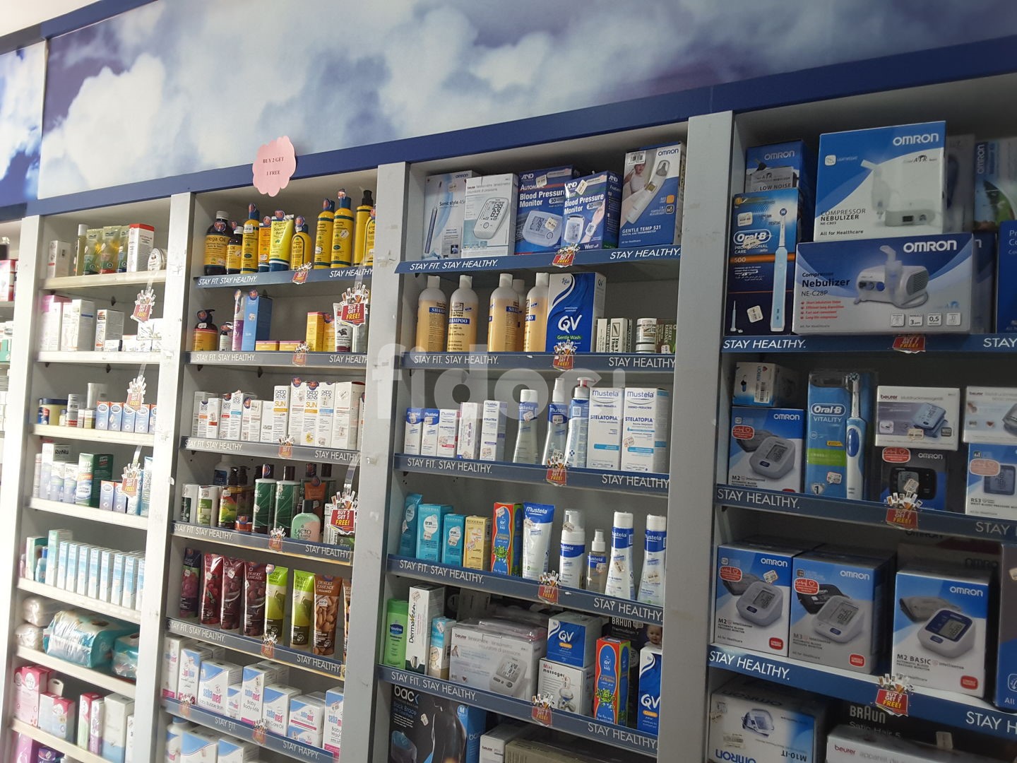 Aster DIP Pharmacy, Dubai