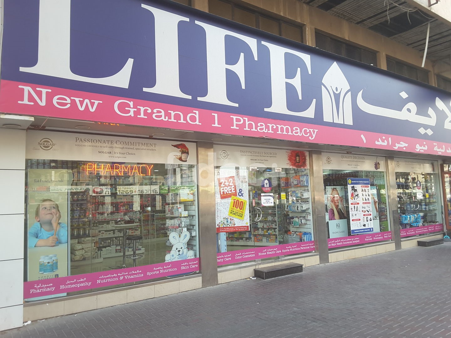 New Grand One Pharmacy, Dubai